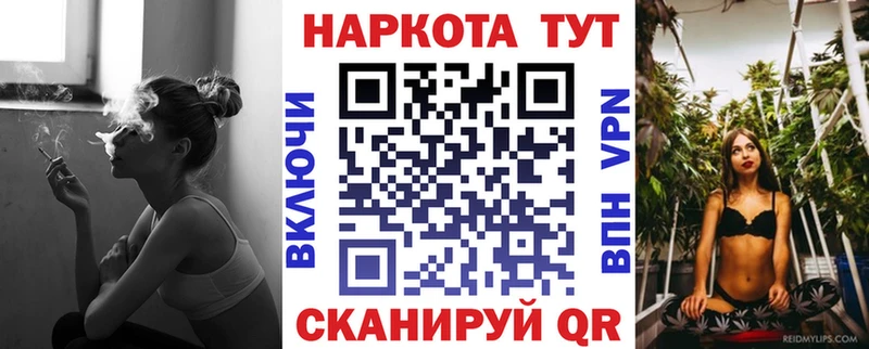 Купить наркотики Южа Каннабис COCAIN ГАШИШ Меф