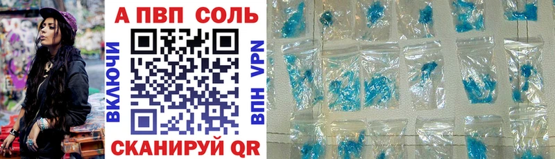 кракен ONION  наркота  Южа  Alpha-PVP крисы CK 