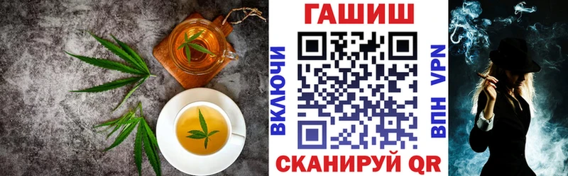 Еда ТГК марихуана  Южа 