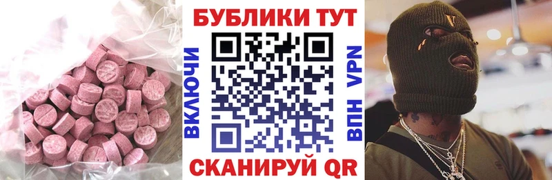 ЭКСТАЗИ Cube Южа