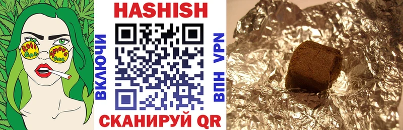Гашиш VHQ MEGA Южа что такое наркотик