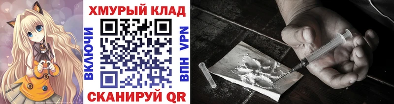 Героин Афган хочу наркоту Южа