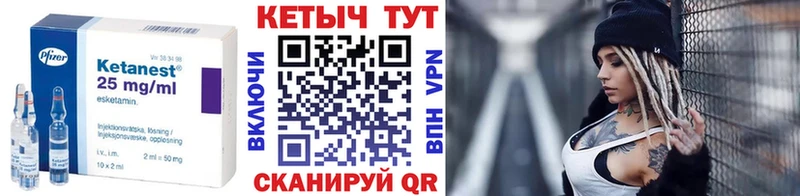 где купить наркоту  Южа  Кетамин ketamine 