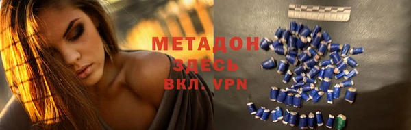 мяу мяу мука Абаза