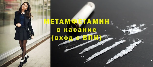 крисы Абдулино