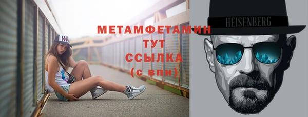 крисы Абдулино