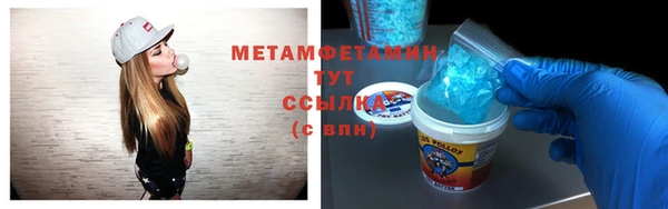 крисы Абдулино