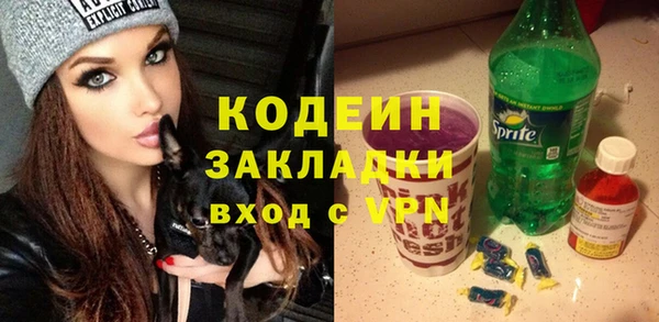 мяу мяу мука Абаза