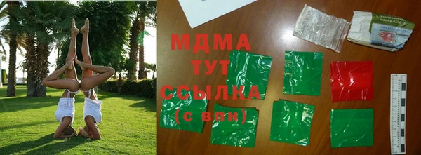мяу мяу мука Абаза