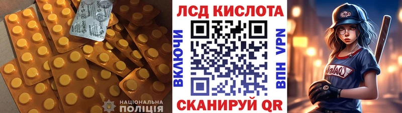 ЛСД экстази ecstasy  Южа 