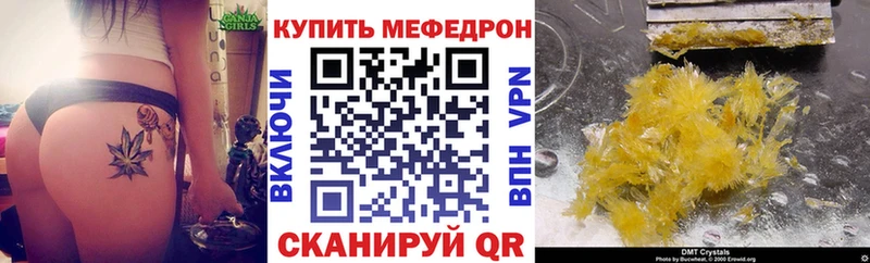 где купить наркотик  Южа  KRAKEN онион  Мефедрон VHQ 