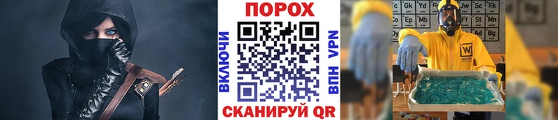 Первитин мет  Южа 