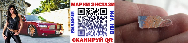 Марки N-bome 1,5мг  Южа 
