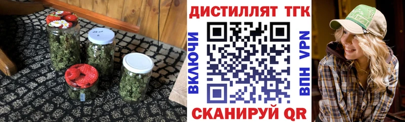 ТГК вейп  Южа 