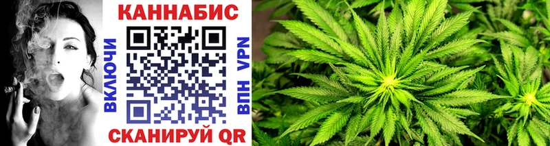 OMG маркетплейс  Южа  Каннабис LSD WEED  купить закладку 